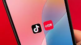 Addio TikTok, benvenuto Rednote. Il nuovo social che sta spopolando in America