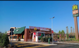 Opportunità di lavoro al McDonald’s di San Giovanni in Persiceto